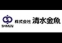 ジャパンレプタイルズショー2015夏レプ出展企業