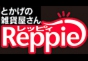 ジャパンレプタイルズショー2015冬レプテーブル出展企業