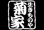 ジャパンレプタイルズショー2014夏レプ出展企業