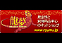 ジャパンレプタイルズショー2014夏レプ出展企業