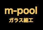 ジャパンレプタイルズショー2014夏レプテーブル出展企業