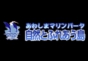 ジャパンレプタイルズショー2016夏レプ出展企業