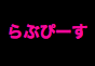ジャパンレプタイルズショー2018冬レプ出展企業