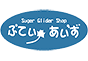 ジャパンレプタイルズショー2019冬レプ出展企業