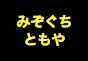 ジャパンレプタイルズショー2019冬レプテーブル出展企業