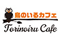 ジャパンレプタイルズショー2019夏レプ出展企業