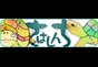 ジャパンレプタイルズショー2019夏レプテーブル出展企業