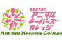 ジャパンレプタイルズショー2020冬レプ出展企業