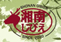 ジャパンレプタイルズショー2021夏レプ出展企業