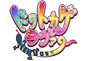 ジャパンレプタイルズショー2021夏レプテーブル出展者