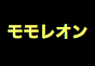 ジャパンレプタイルズショー2023冬レプ出展企業
