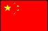 レップジャパンのバイヤーズレポート 中国編
