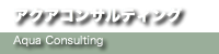 魚類の卸もレップジャパンにお任せください