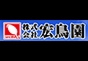 ジャパンレプタイルズショー2015夏レプ出展企業