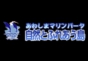 ジャパンレプタイルズショー2014冬レプ出展企業