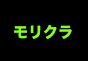 ジャパンレプタイルズショー2014冬レプテーブル出展企業