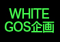 ジャパンレプタイルズショー2013出展企業