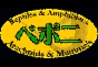 ジャパンレプタイルズショー2013出展企業