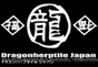 ジャパンレプタイルズショー2013出展企業