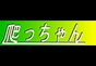 ジャパンレプタイルズショー2013出展企業