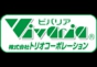 ジャパンレプタイルズショー2012出展企業