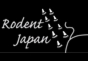 ジャパンレプタイルズショー2012出展企業