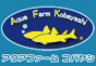 ジャパンレプタイルズショー2016夏レプテーブル出展企業ンレプタイルズショー2016夏レプテーブル出展企業