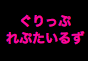 ジャパンレプタイルズショー2016夏レプテーブル出展企業ンレプタイルズショー2016夏レプテーブル出展企業