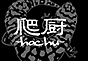 ジャパンレプタイルズショー2017夏レプテーブル出展企業