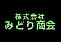 ジャパンレプタイルズショー2018冬レプ出展企業