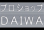ジャパンレプタイルズショー2018冬レプ出展企業