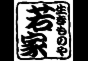 ジャパンレプタイルズショー2018冬レプ出展企業