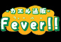 ジャパンレプタイルズショー2018夏レプ出展企業