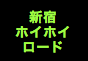ジャパンレプタイルズショー2018夏レプ出展企業