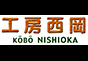 ジャパンレプタイルズショー2018夏レプテーブル出展企業