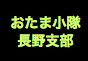 ジャパンレプタイルズショー2018夏レプテーブル出展企業