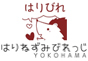 ジャパンレプタイルズショー2021夏レプ出展企業