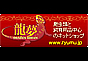 ジャパンレプタイルズショー2021浜レプ出展企業