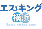 ジャパンレプタイルズショー2022冬レプ出展企業