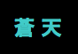 ジャパンレプタイルズショー2022夏レプ出展企業