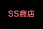 ジャパンレプタイルズショー2022夏レプ出展企業