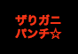 ジャパンレプタイルズショー2022夏レプテーブル出展企業