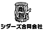 ジャパンレプタイルズショー2023冬レプ出展企業