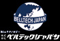 ジャパンレプタイルズショー2023BIGレプ秋出展企業