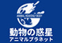 ジャパンレプタイルズショー2023BIGレプ秋出展企業