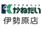 ジャパンレプタイルズショー2023浜レプ出展企業