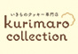 ジャパンレプタイルズショー2024春BIGレプテーブル出展者