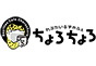 ジャパンレプタイルズショー2025熊レプ春出展企業