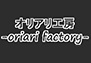 ジャパンレプタイルズショー2026冬レプ出展企業