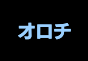 ジャパンレプタイルズショー2026北レプ春出展企業